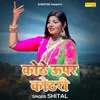 About Kothe Uppar Kothari Song